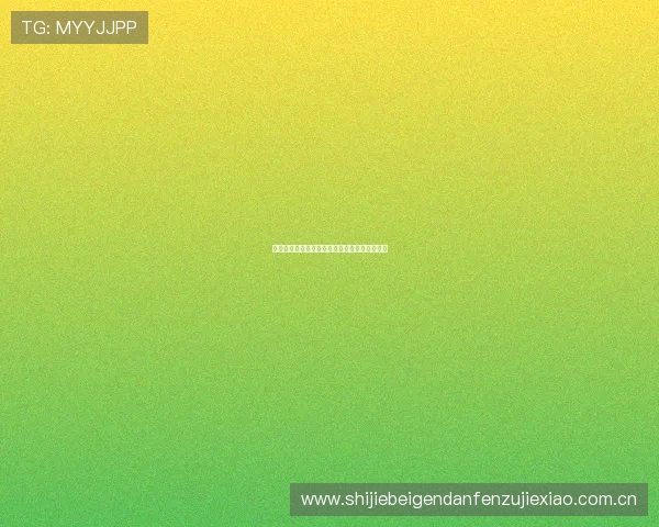 加纳队近期比赛表现及世界杯出线形势深度解析 加纳队近期比赛表现及世界杯出线形势深度解析