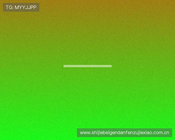 奥地利对约旦周边商品在世界杯赛场上的体育品牌合作与赛事赞助效果评估 奥地利对约旦周边商品在世界杯赛场上的体育品牌合作与赛事赞助效果评估