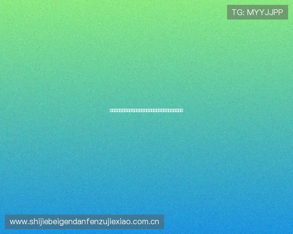 奥地利对约旦比赛进球数预测:结合历史战绩与球队状态的全面分析 奥地利对约旦比赛进球数预测:结合历史战绩与球队状态的全面分析