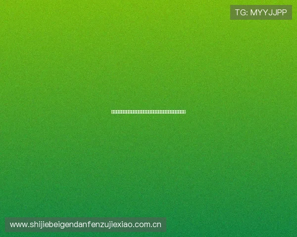 阿尔及利亚与奥地利在世界杯中的纸面实力差异及未来发展趋势分析 阿尔及利亚与奥地利在世界杯中的纸面实力差异及未来发展趋势分析